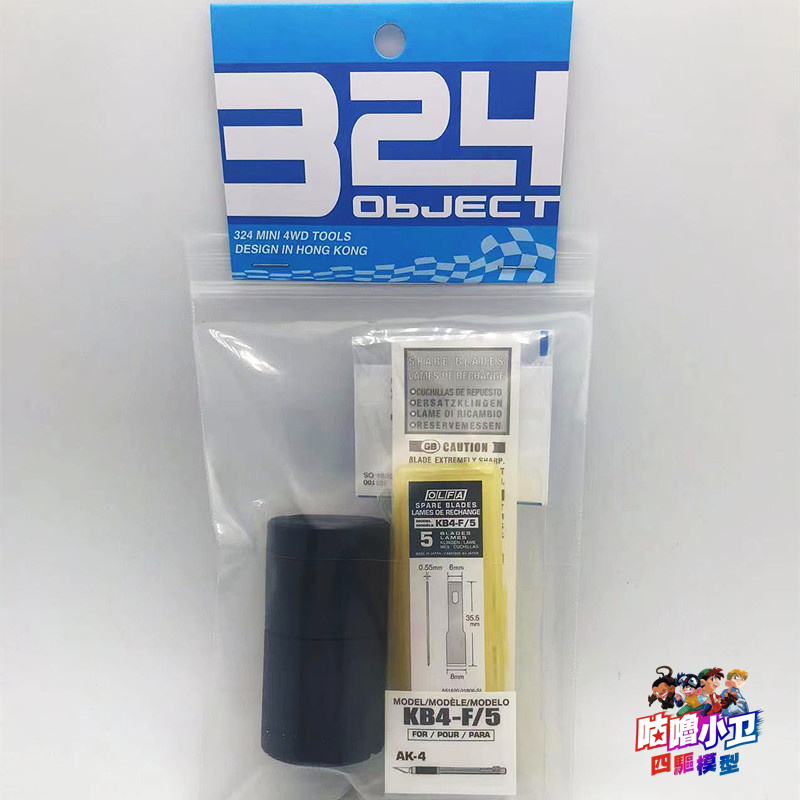 Outils de marque pour tamiya m - Tamiya Model Mini 4Wd avis et prix